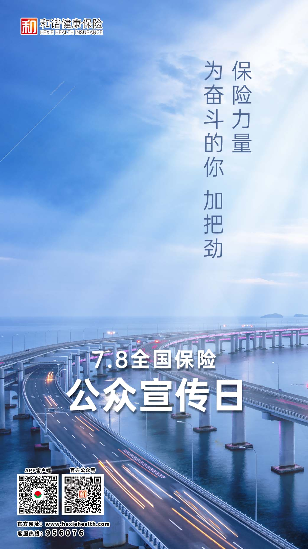 香港最真正最准资料