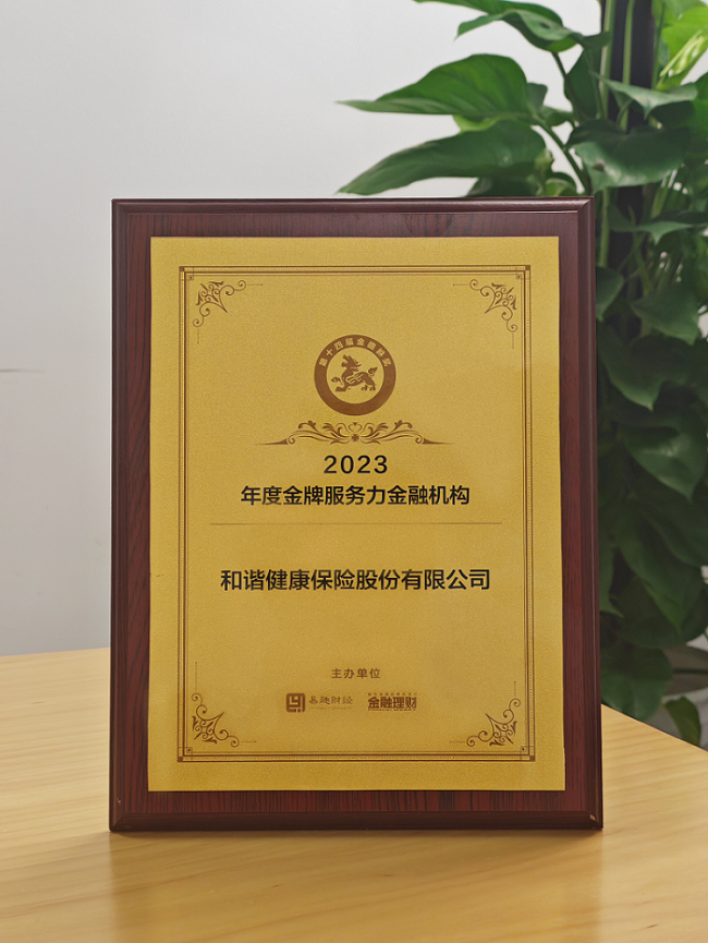 香港最真正最准资料