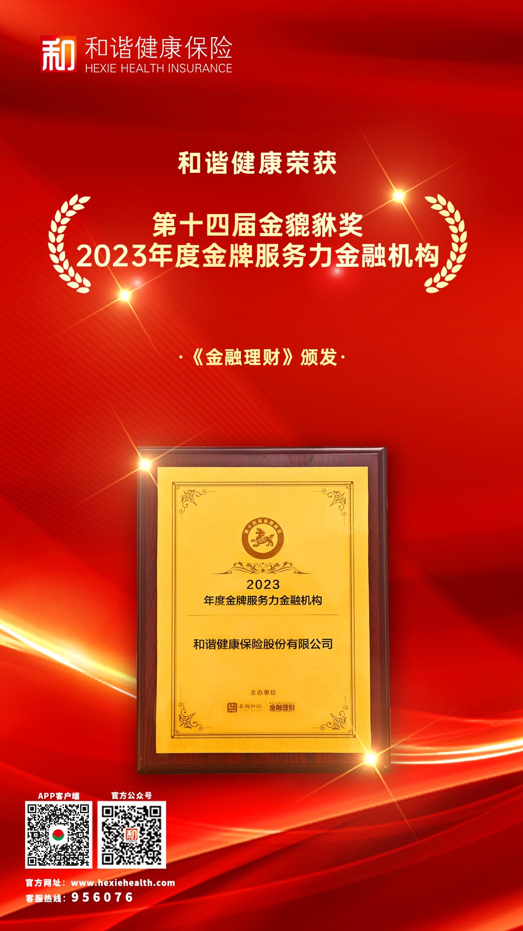 香港最真正最准资料