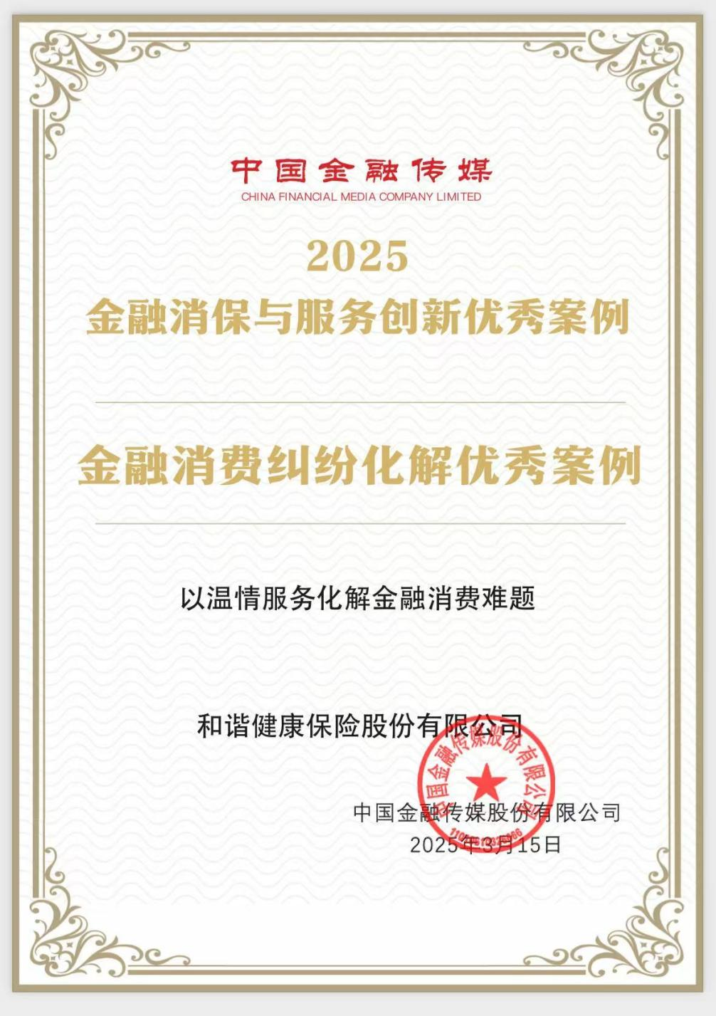 香港最真正最准资料